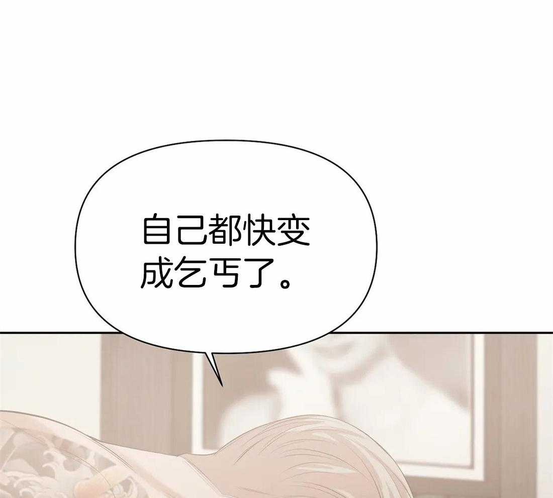 第102话_就像海王一样36