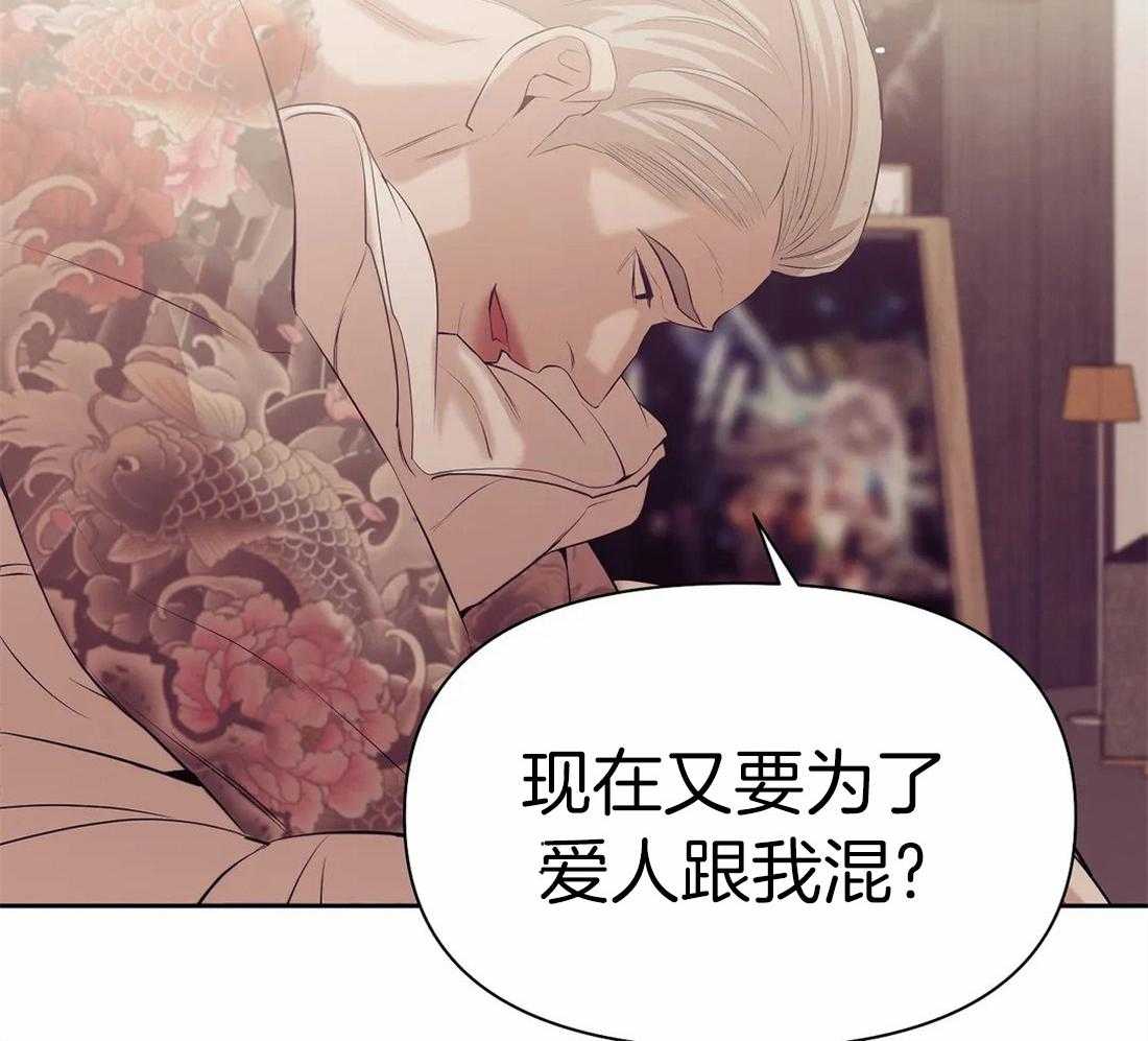 第102话_就像海王一样37