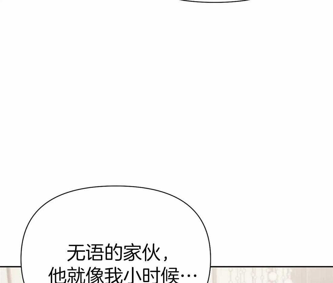 第102话_就像海王一样38