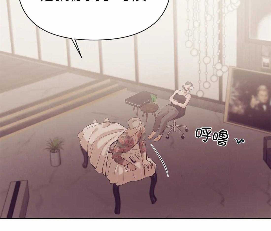 第102话_就像海王一样39