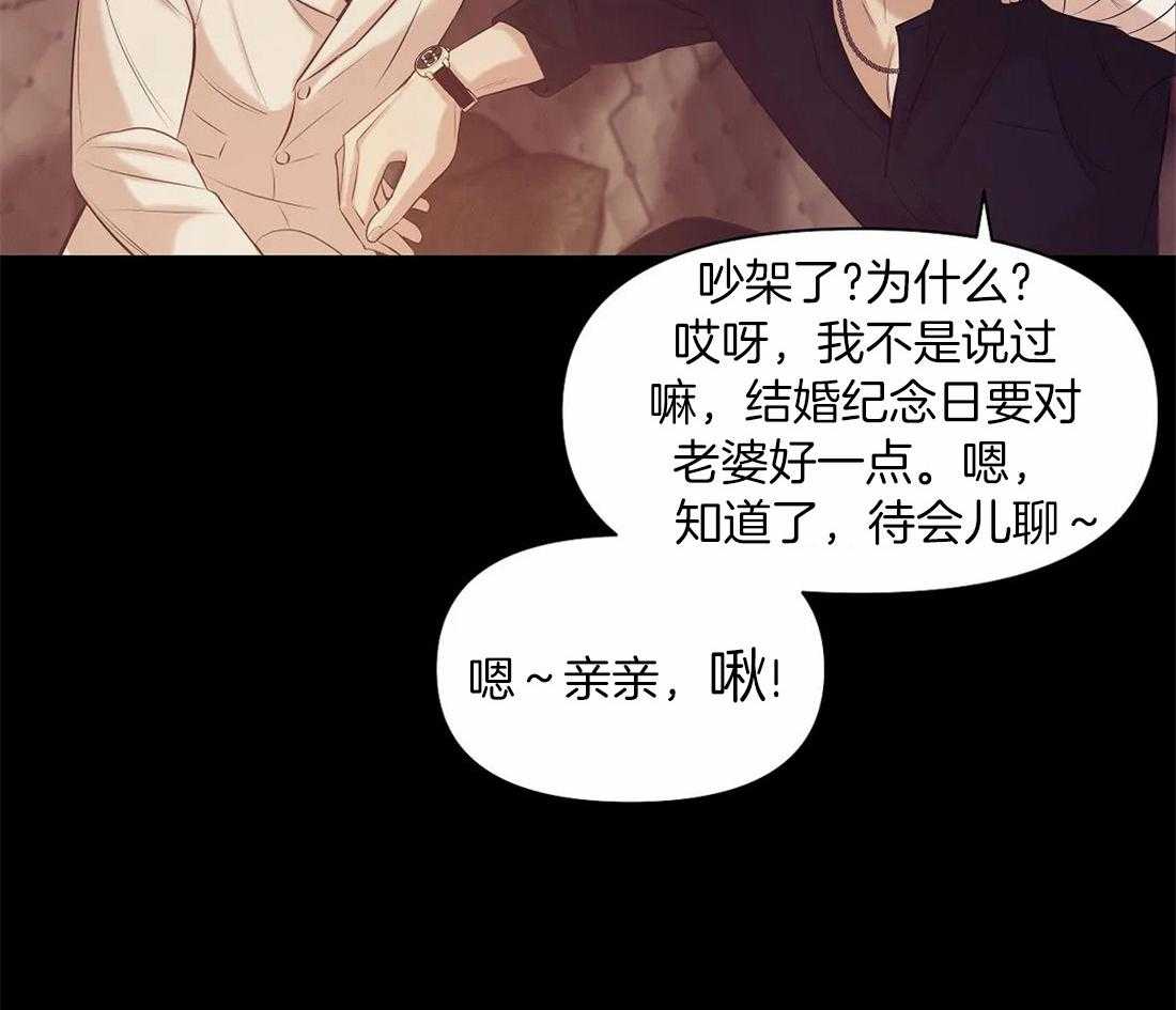 第102话_就像海王一样4