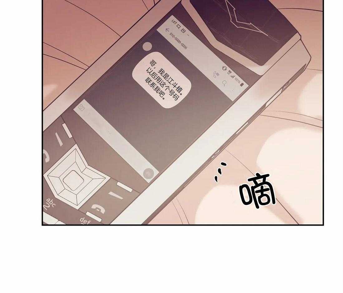 第102话_就像海王一样41