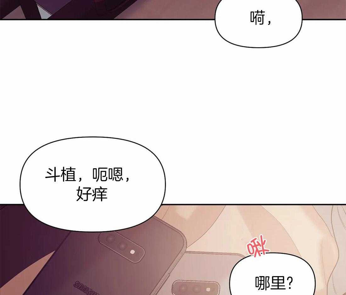 第102话_就像海王一样44