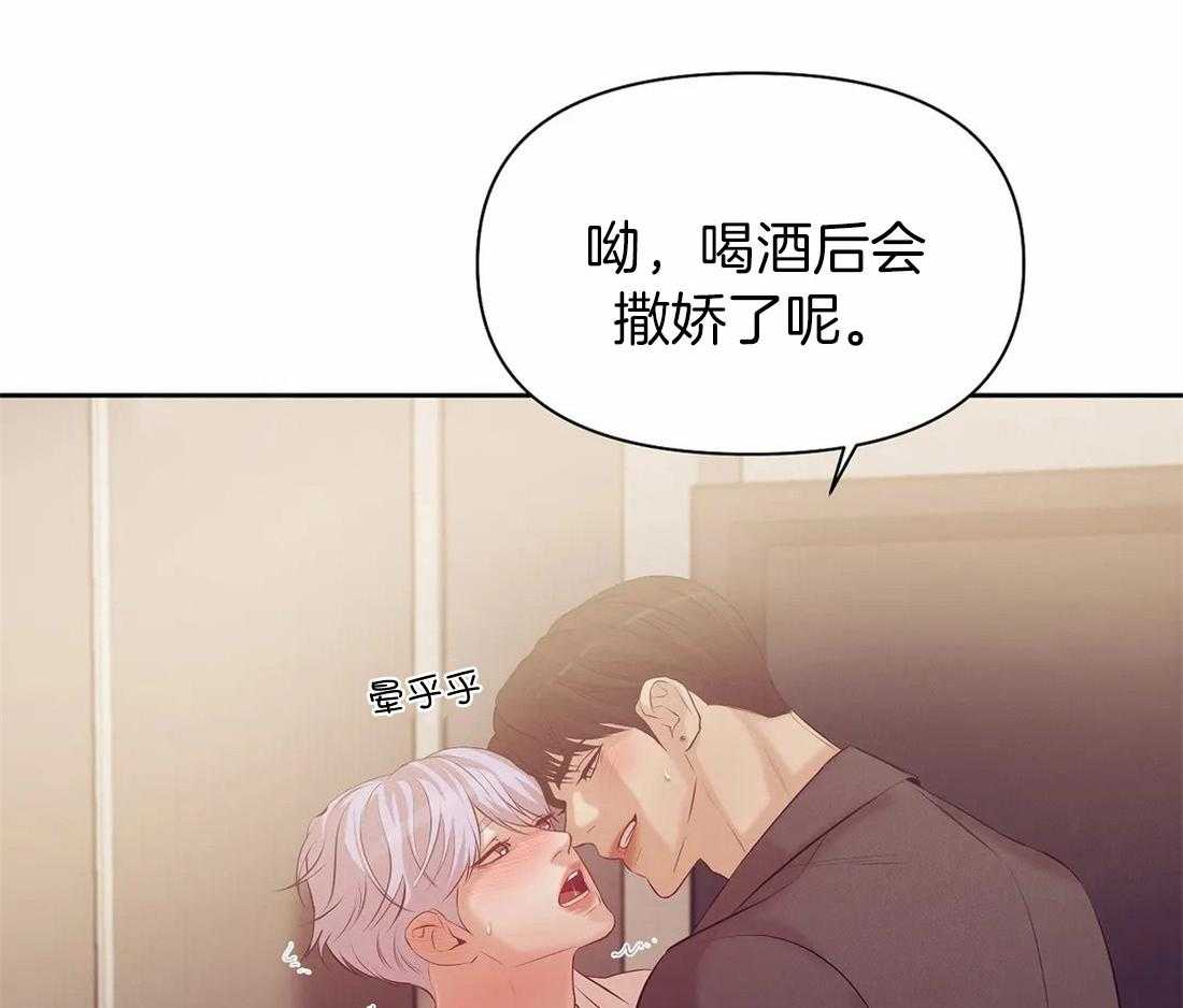 第102话_就像海王一样47