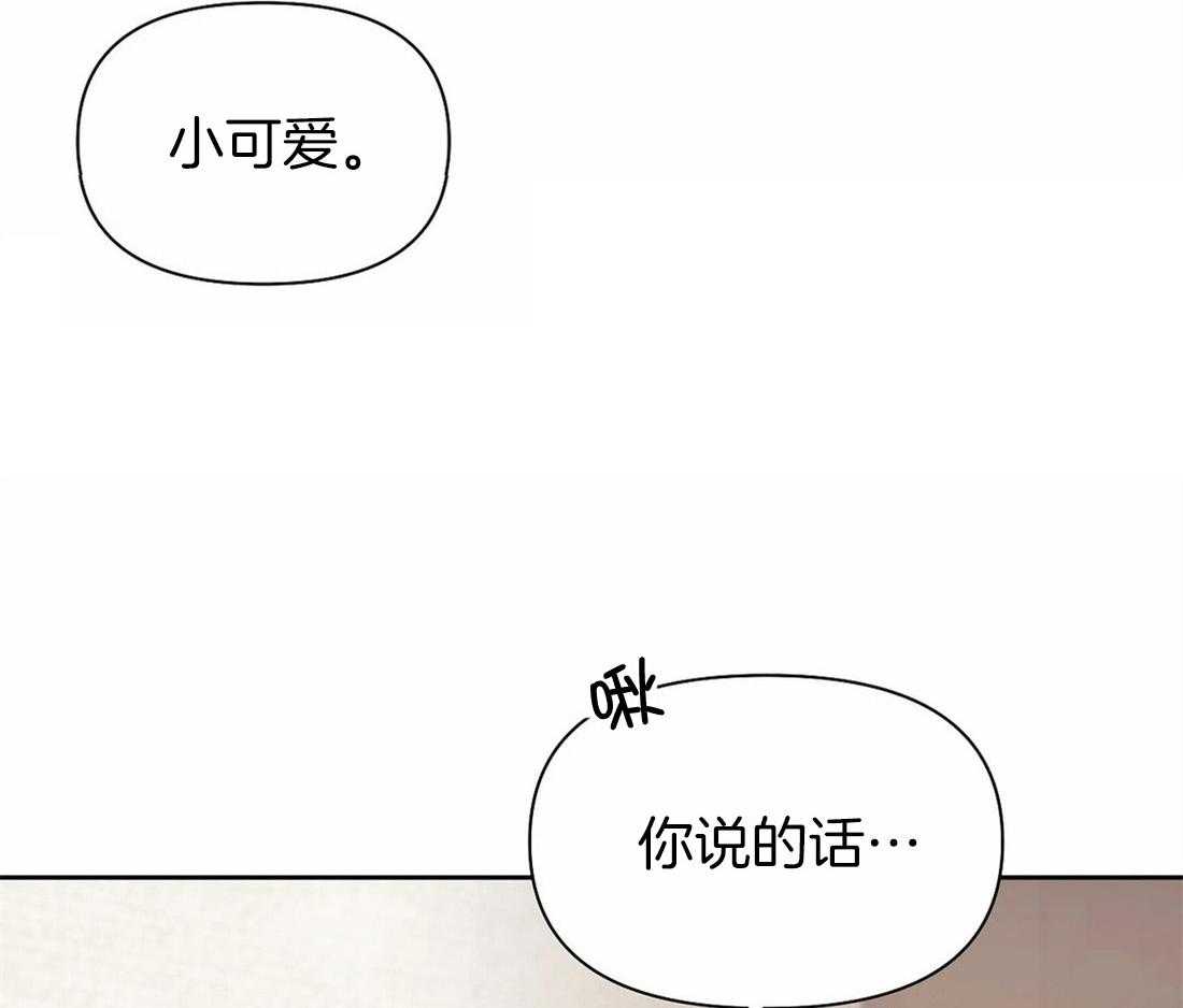 第102话_就像海王一样49