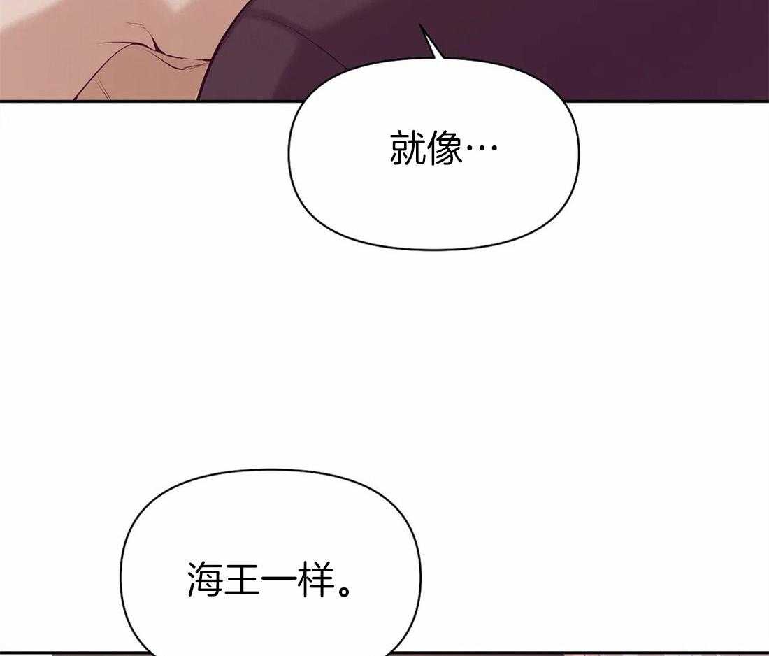 第102话_就像海王一样51
