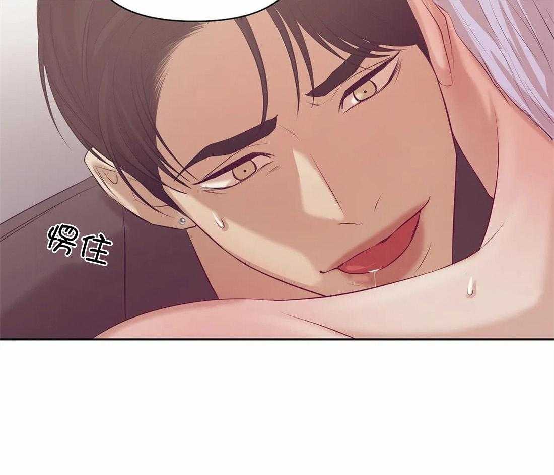第102话_就像海王一样52