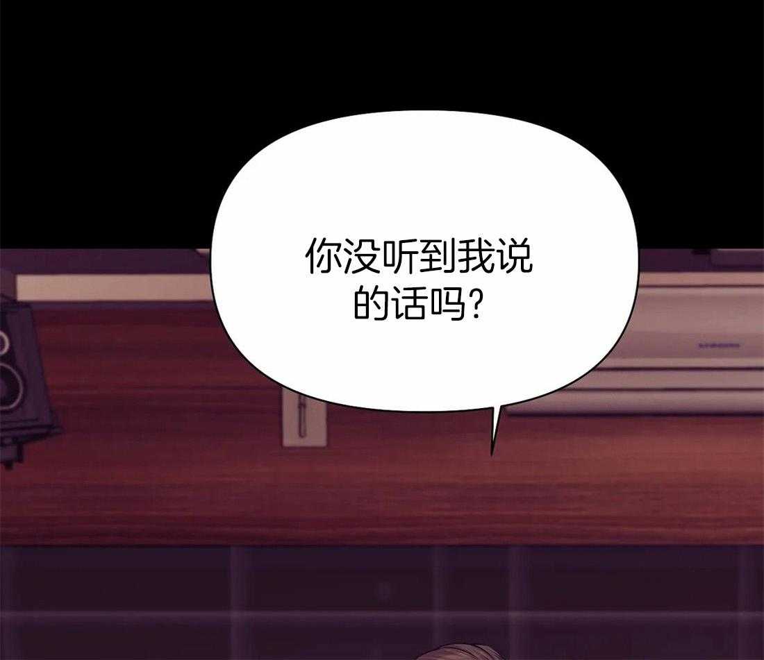 第102话_就像海王一样7