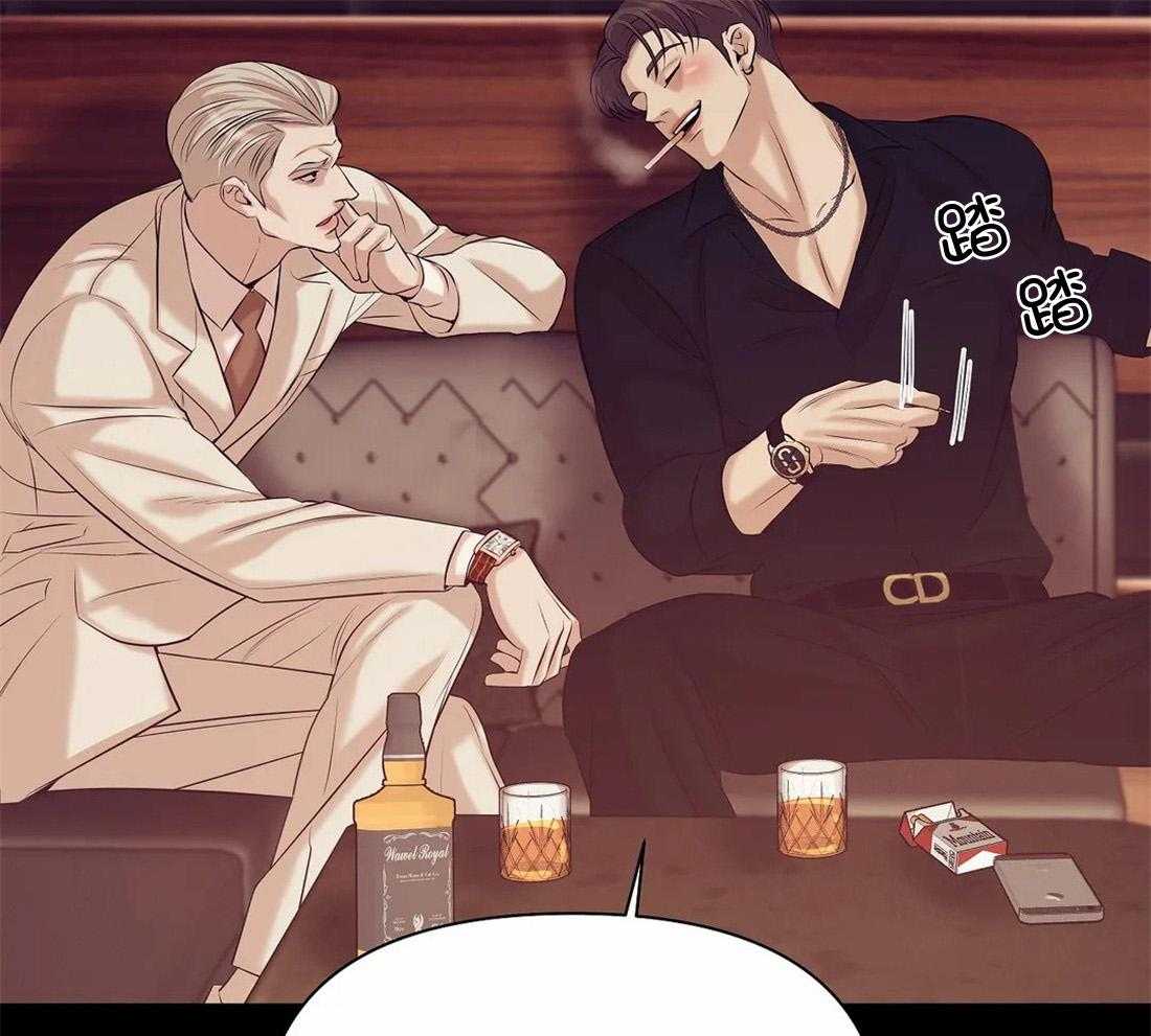 第102话_就像海王一样8