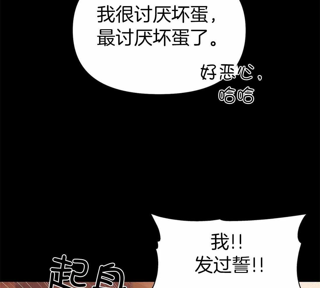 第102话_就像海王一样9