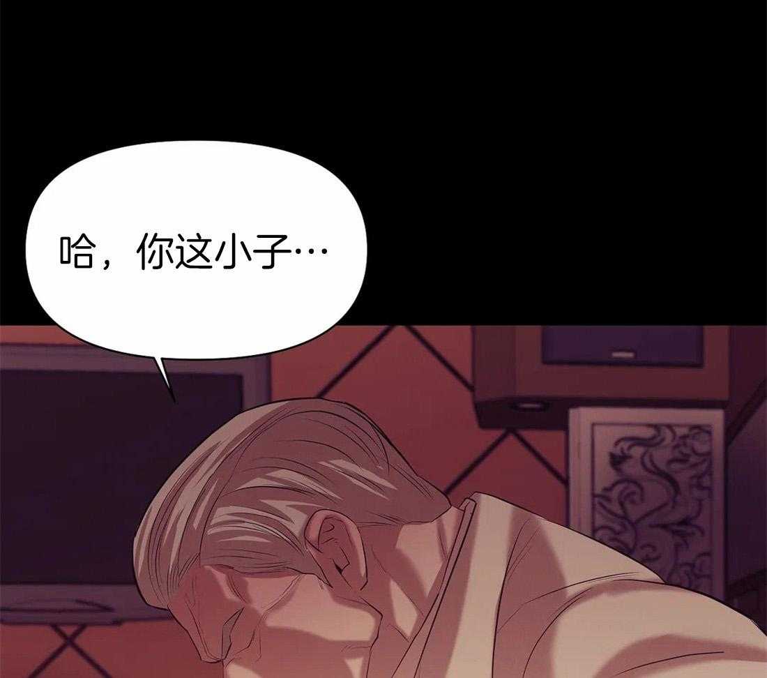 第101话_是个人才14