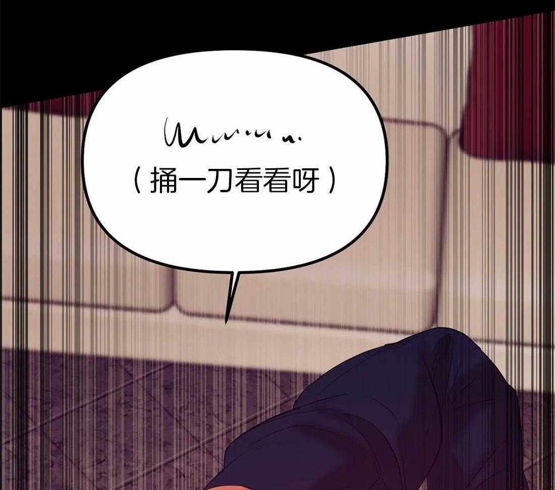 第101话_是个人才19