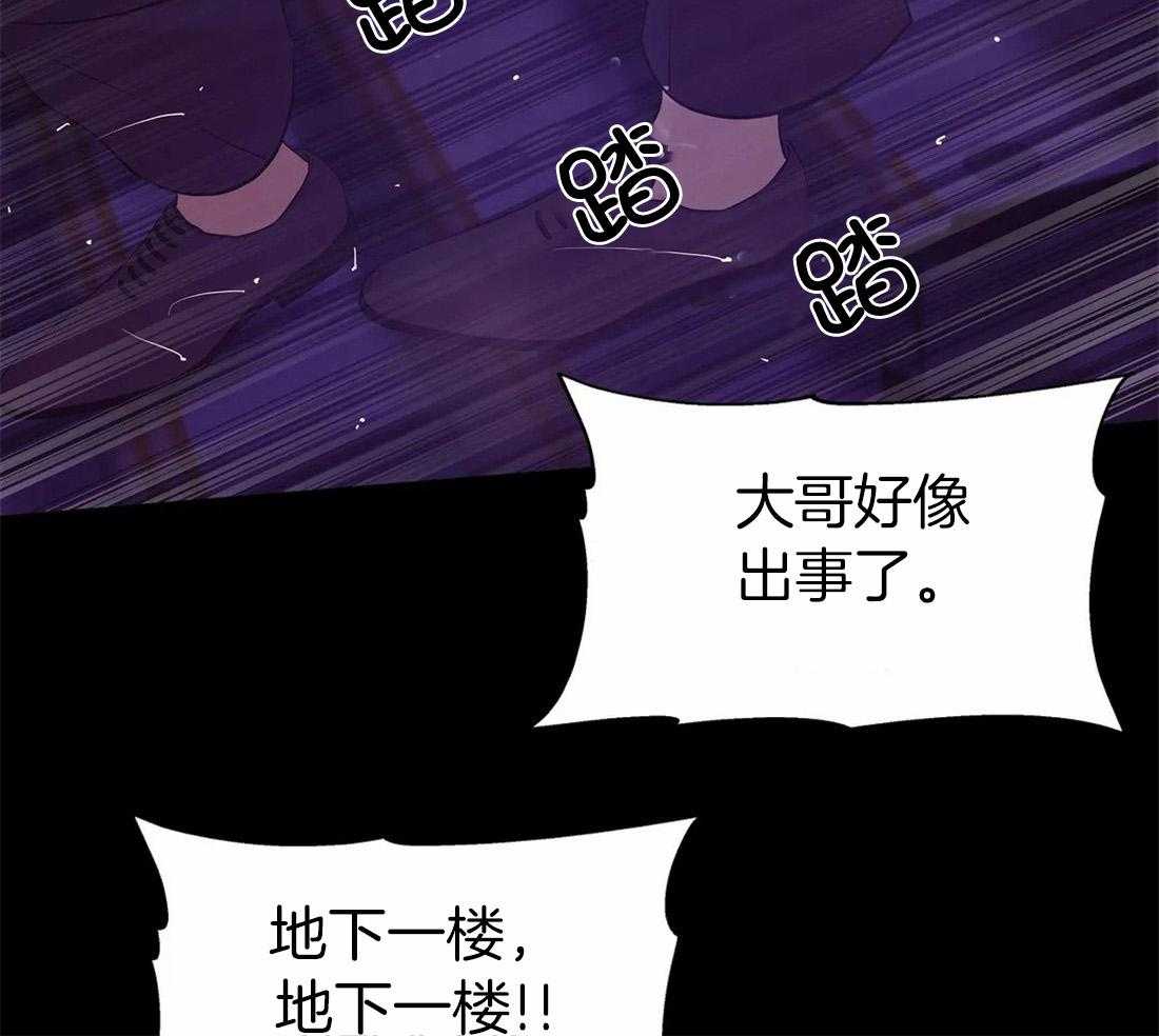 第101话_是个人才26