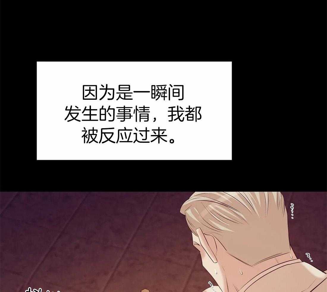 第101话_是个人才29