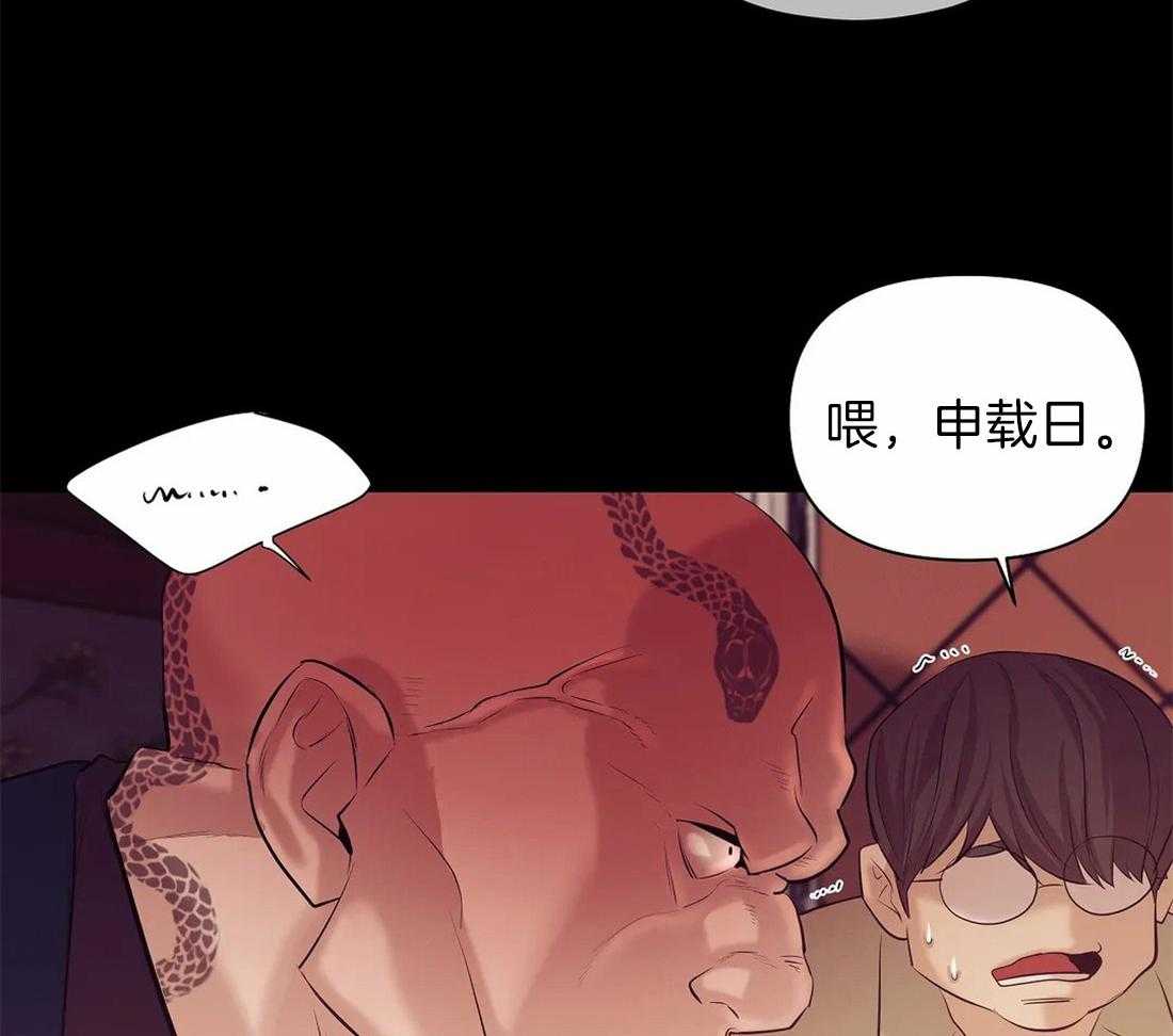 第101话_是个人才3