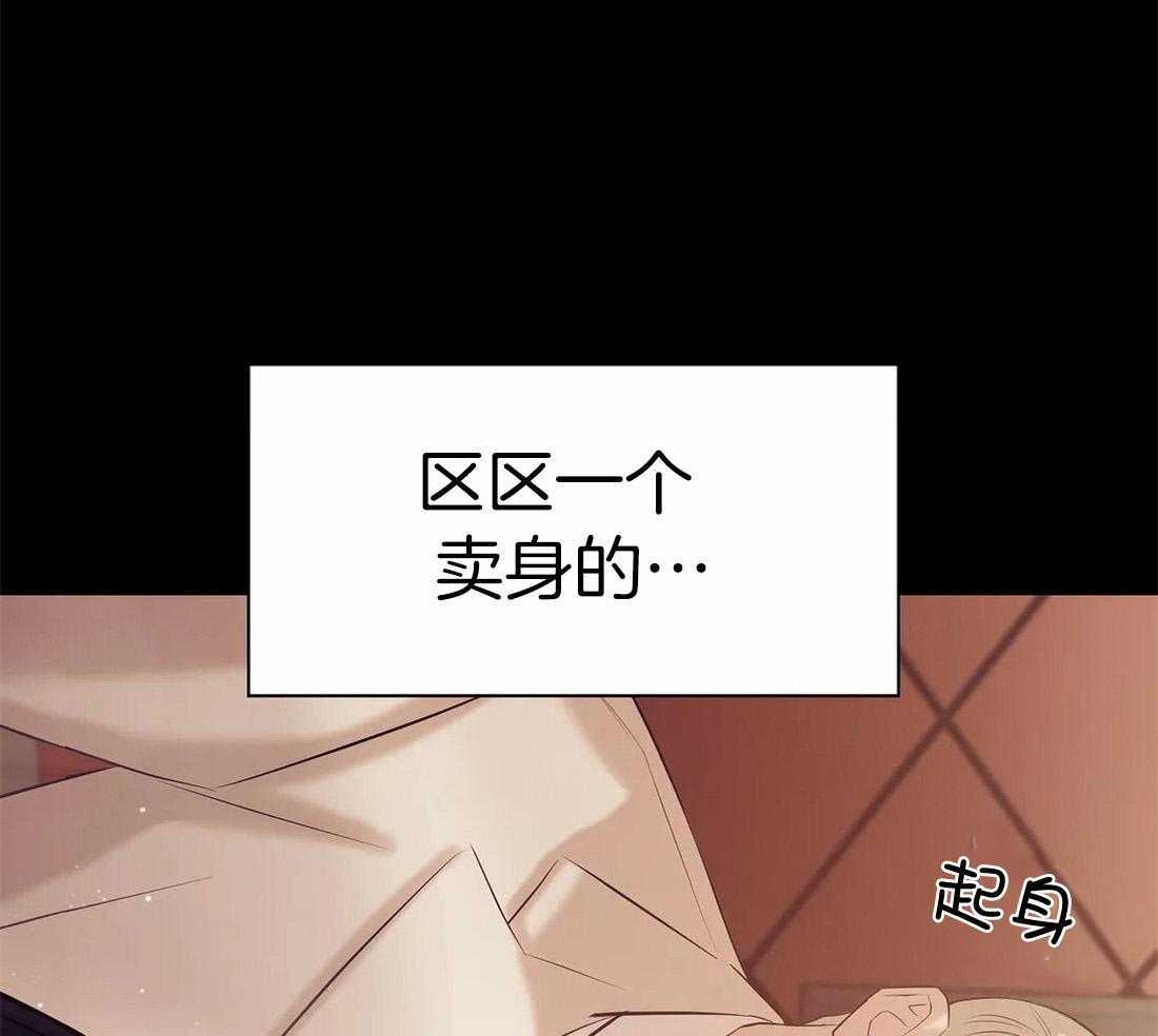 第101话_是个人才31