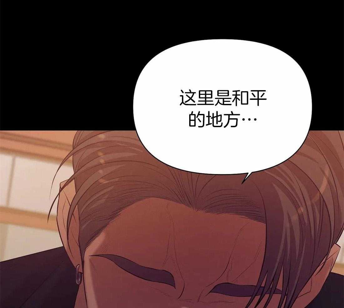 第101话_是个人才38