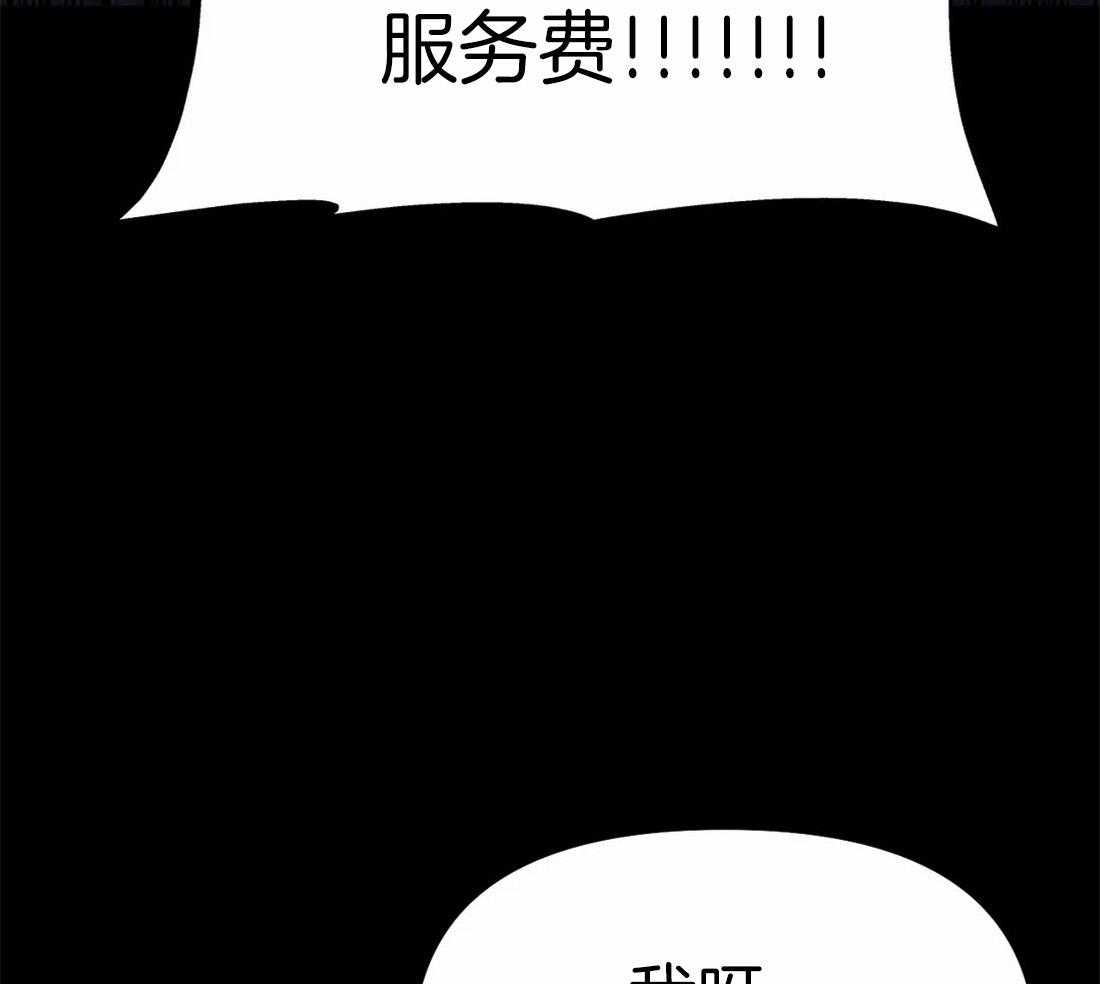 第101话_是个人才43