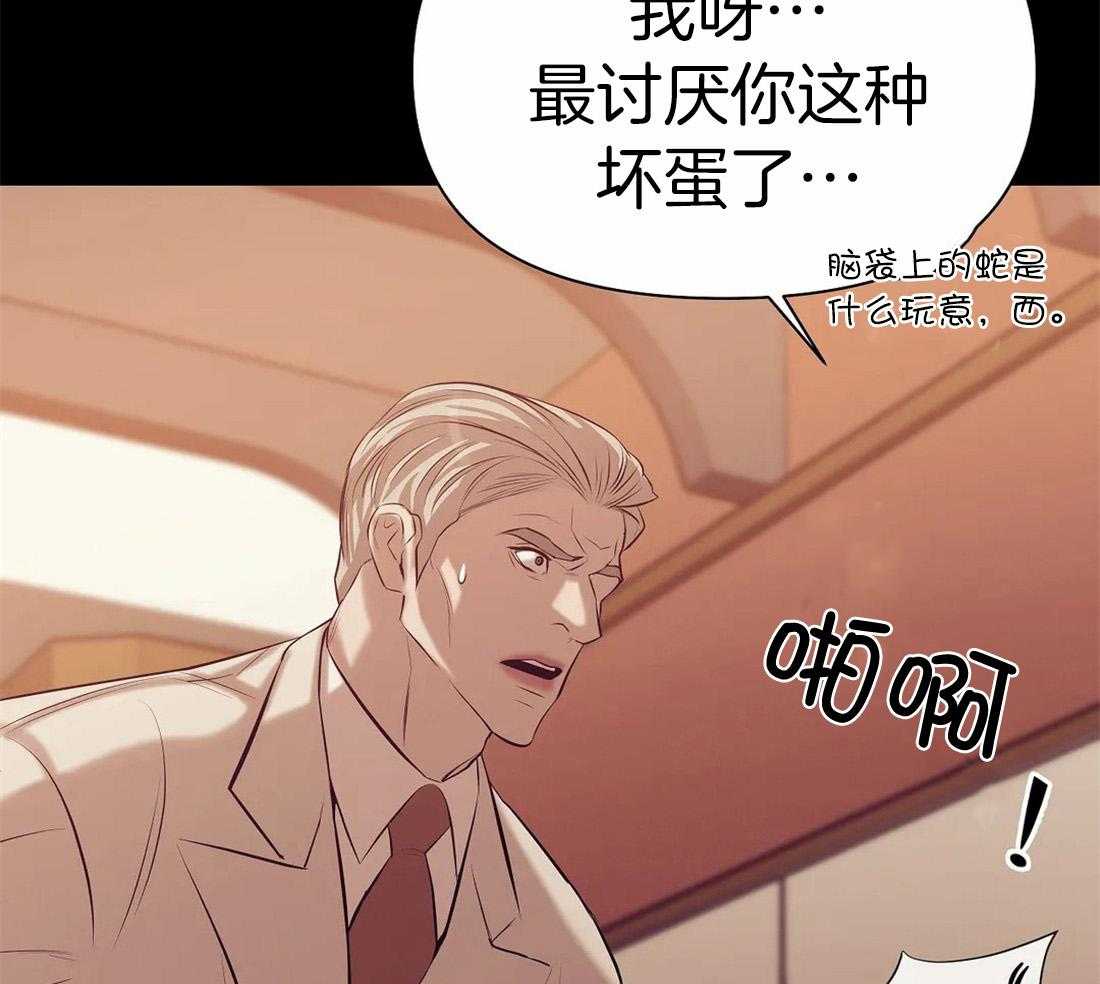 第101话_是个人才44