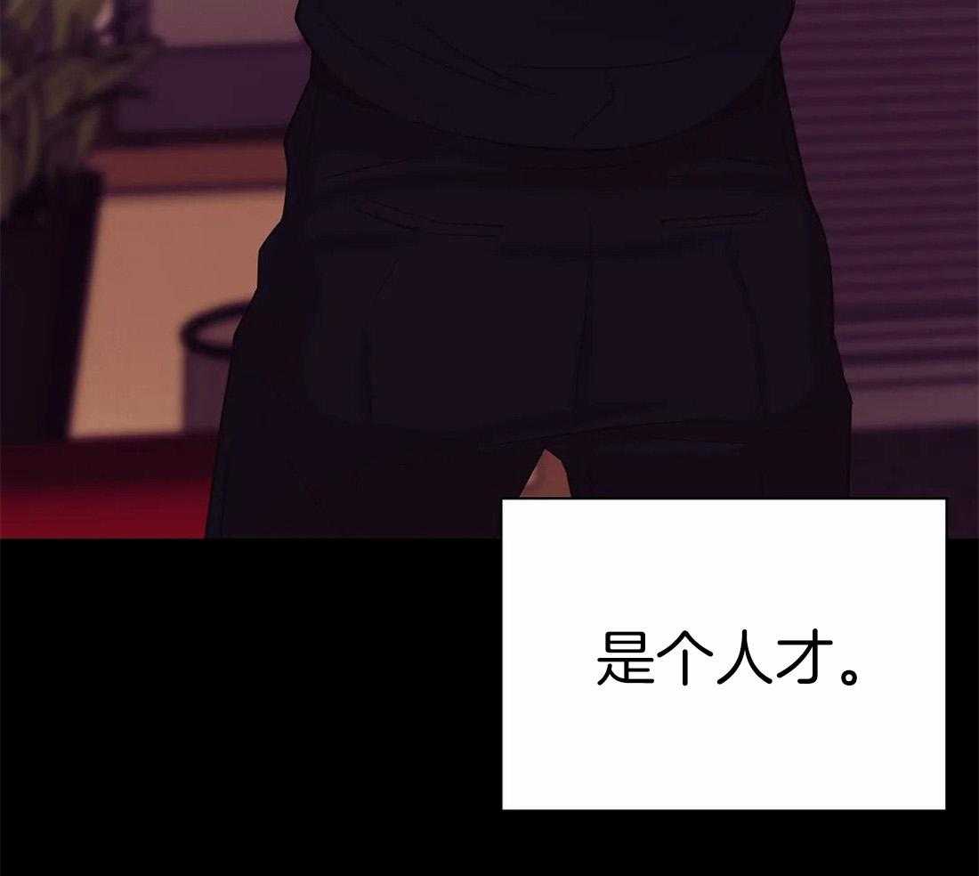 第101话_是个人才48