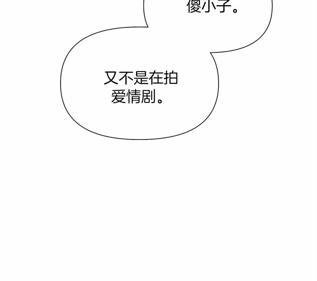 第100话_哥哥摸摸13