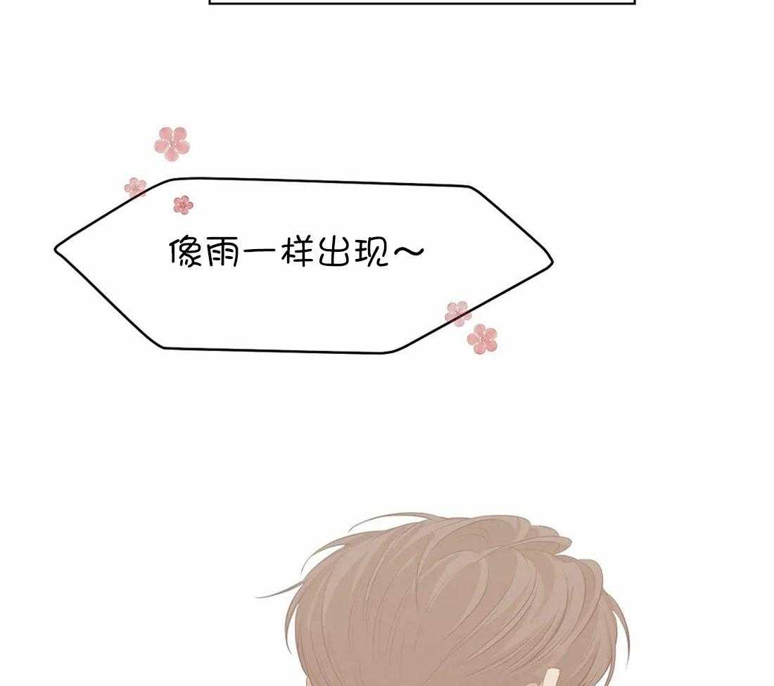 第100话_哥哥摸摸19