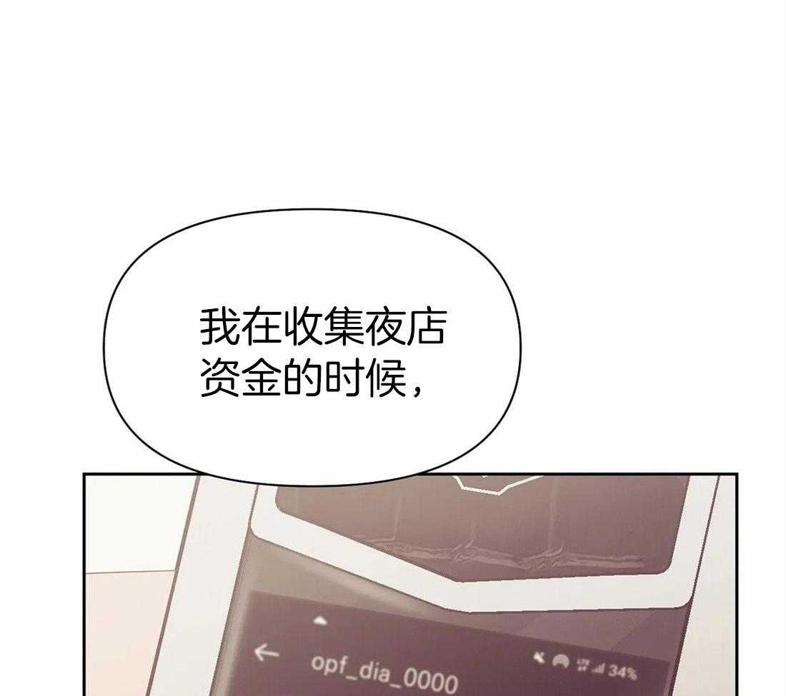 第100话_哥哥摸摸23