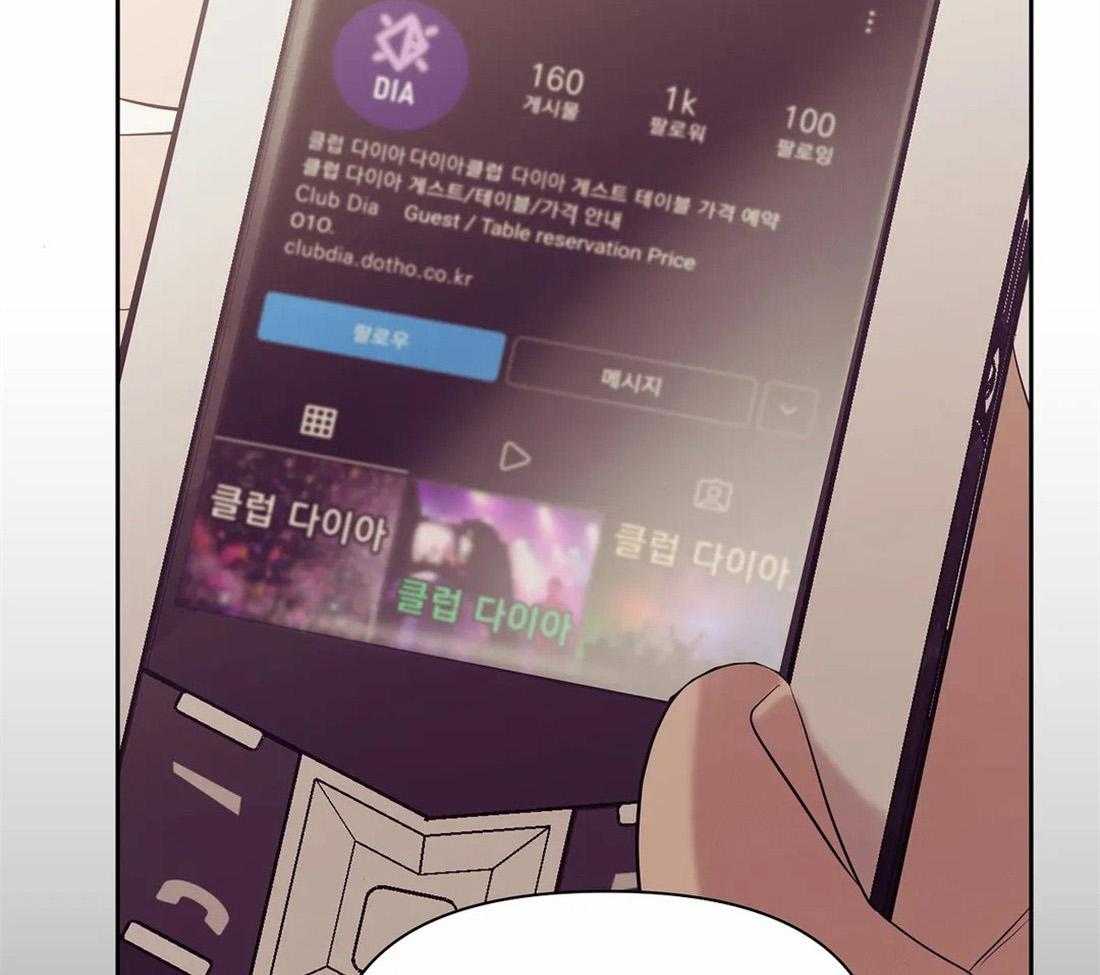 第100话_哥哥摸摸24