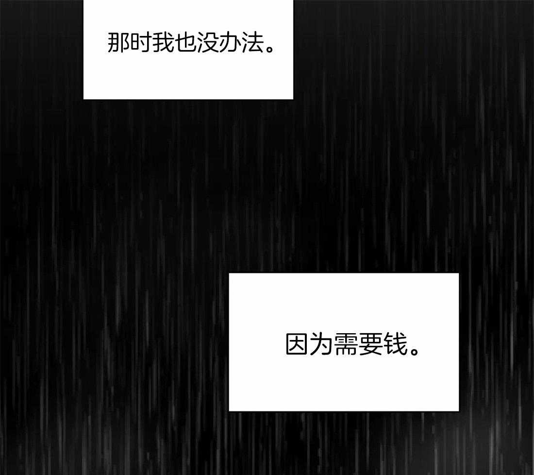 第100话_哥哥摸摸26