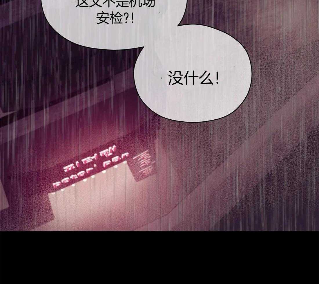 第100话_哥哥摸摸29