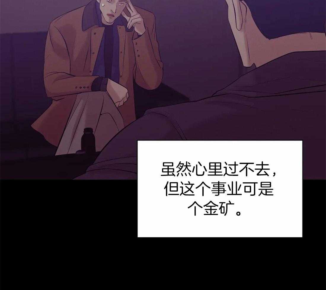 第100话_哥哥摸摸31