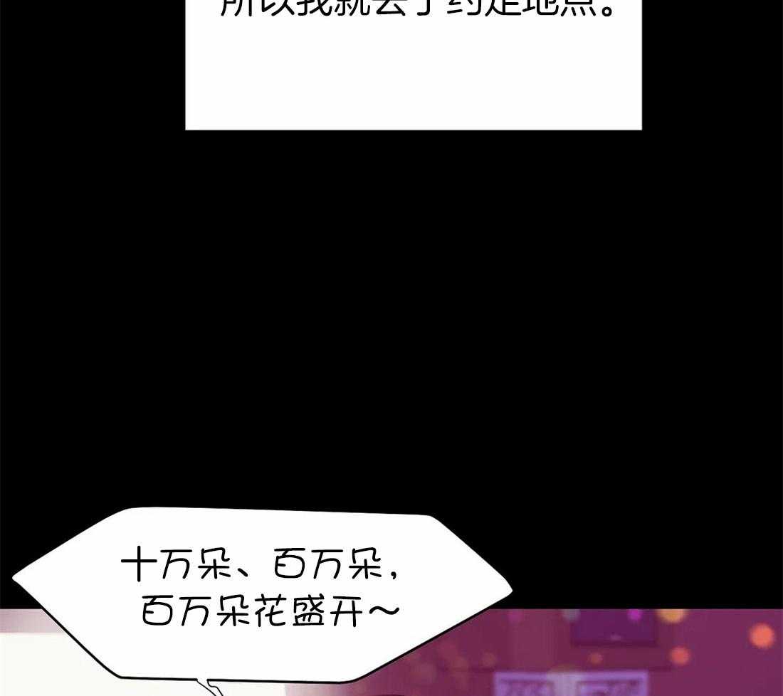 第100话_哥哥摸摸33