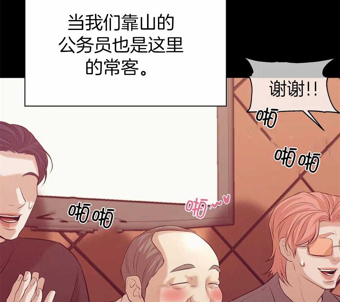 第100话_哥哥摸摸38