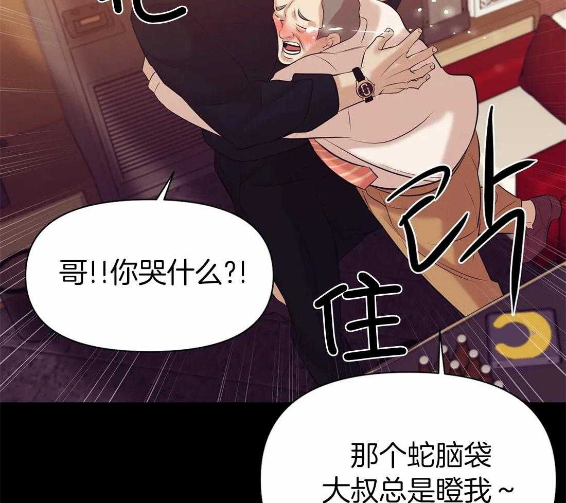 第100话_哥哥摸摸49