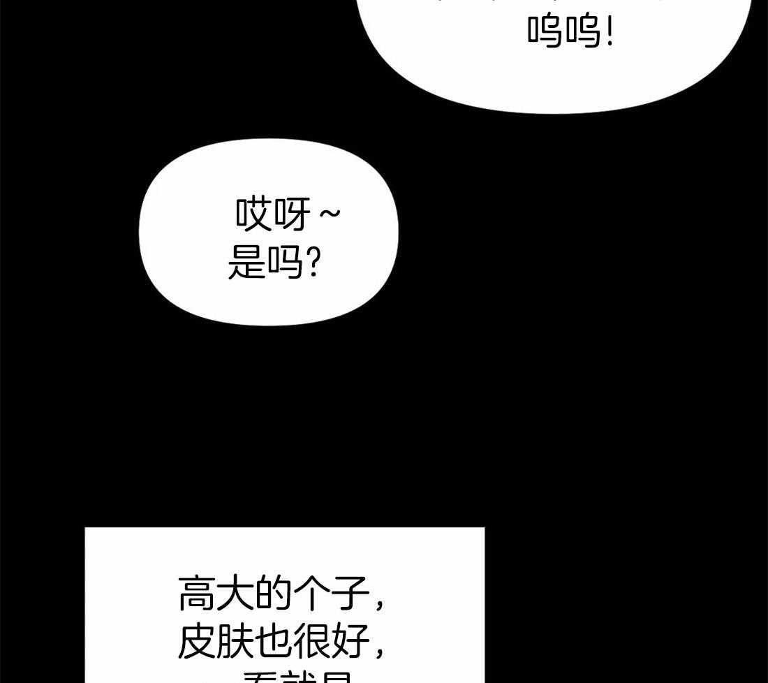 第100话_哥哥摸摸50