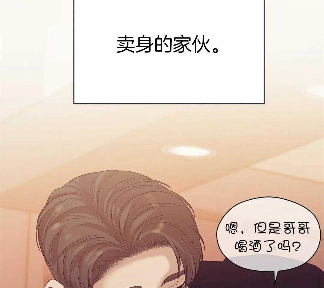 第100话_哥哥摸摸52