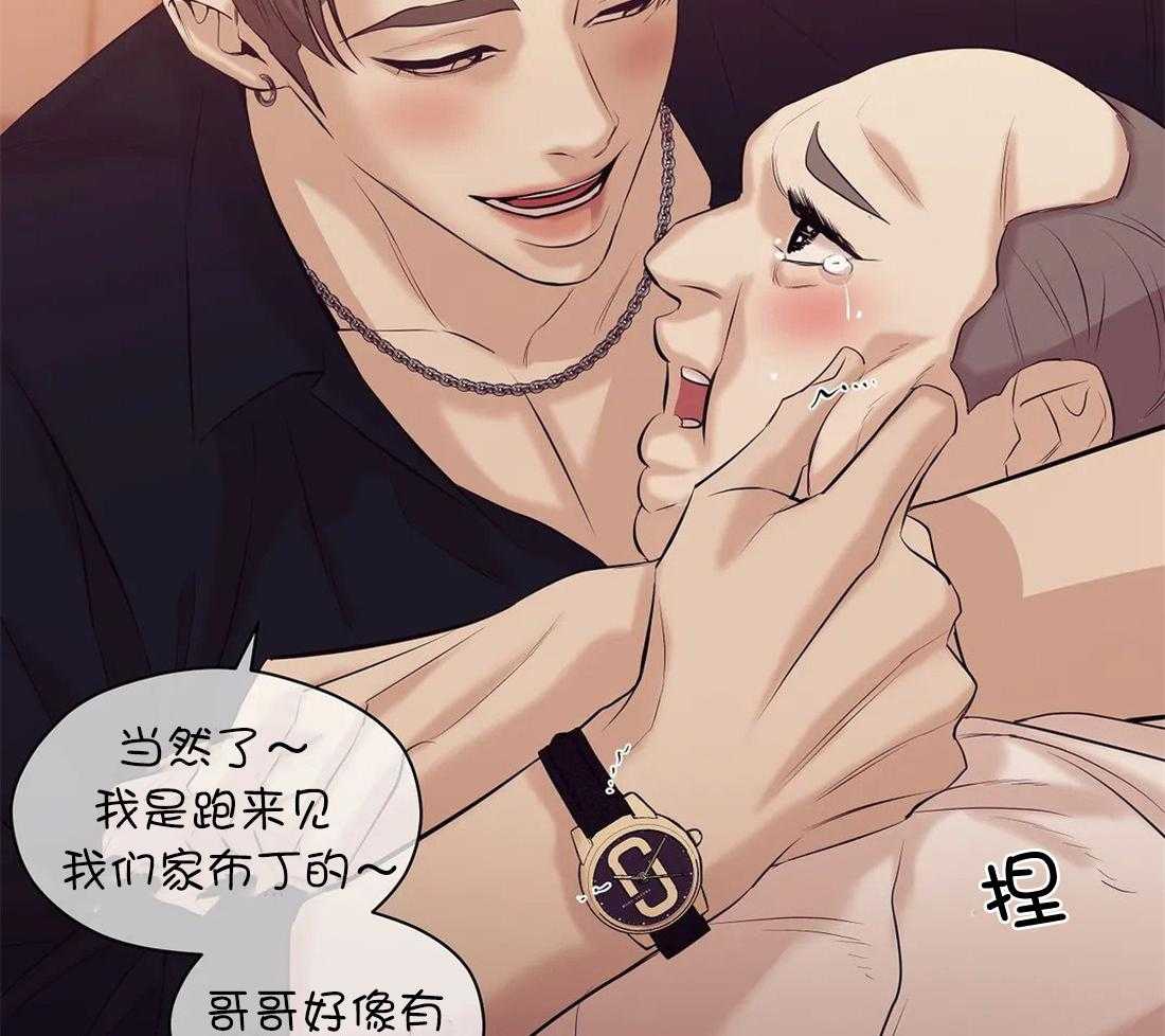第100话_哥哥摸摸53