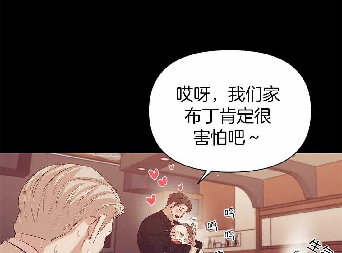 第100话_哥哥摸摸58