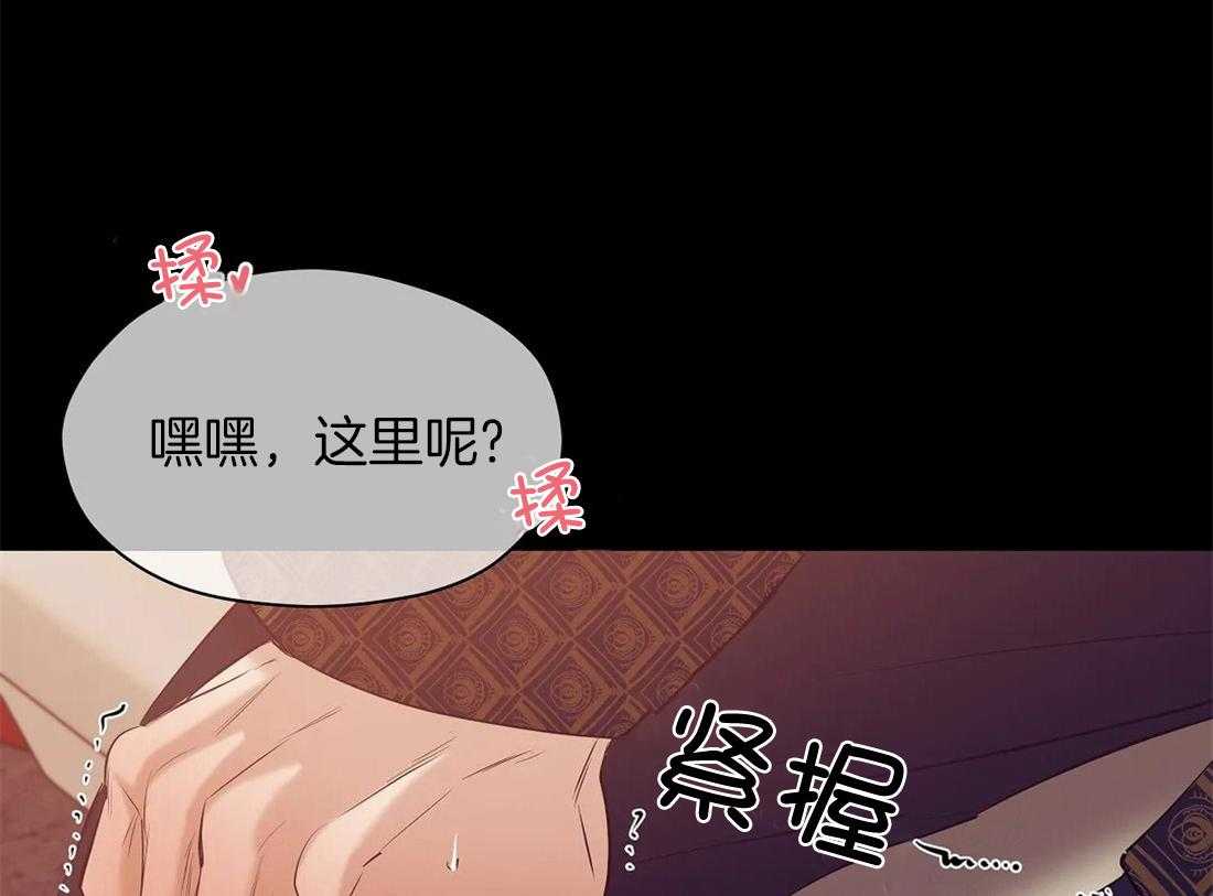 第100话_哥哥摸摸60
