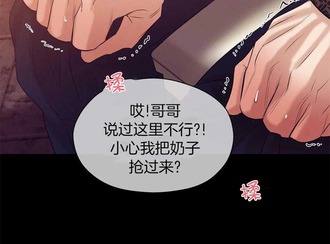 第100话_哥哥摸摸61