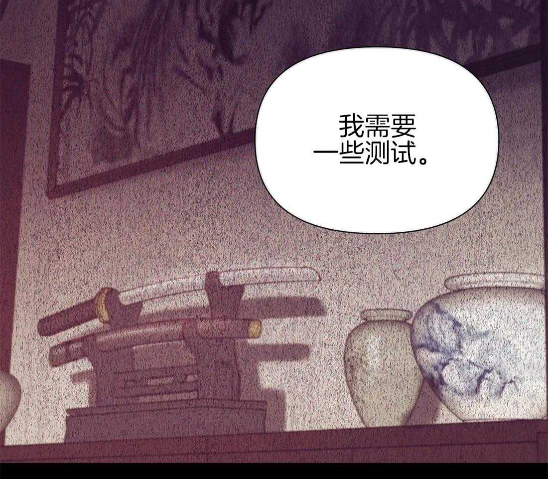 第99话_需要做一个测试1
