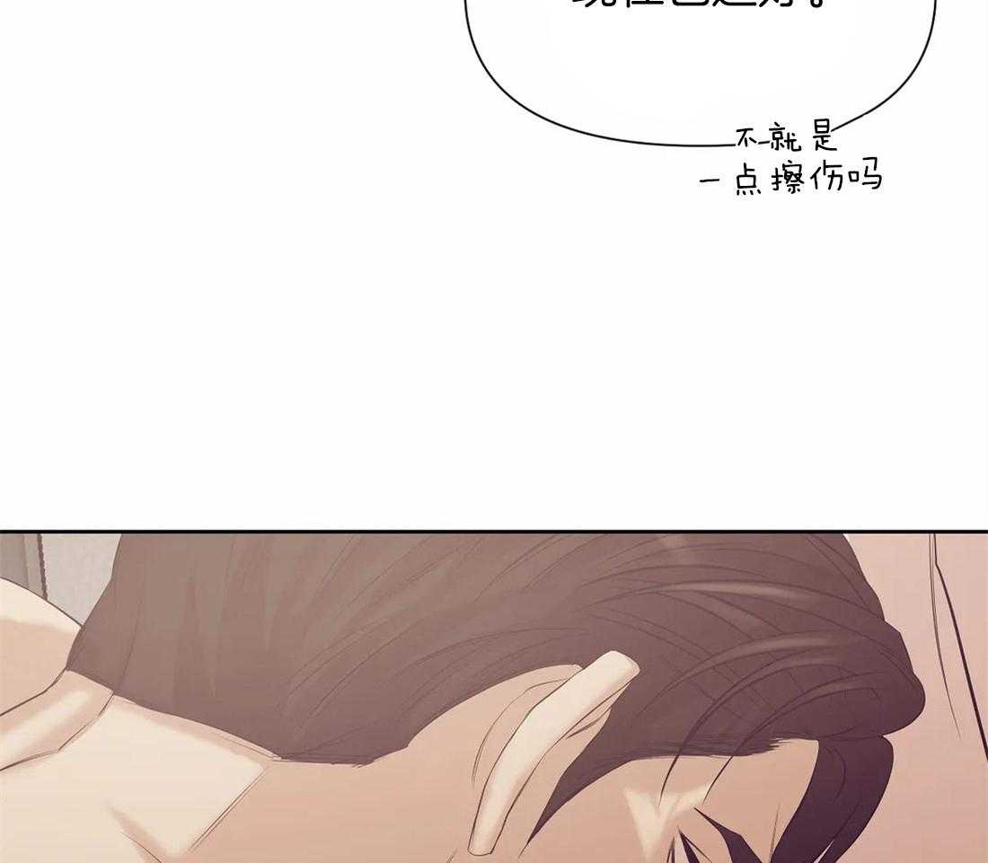 第99话_需要做一个测试16