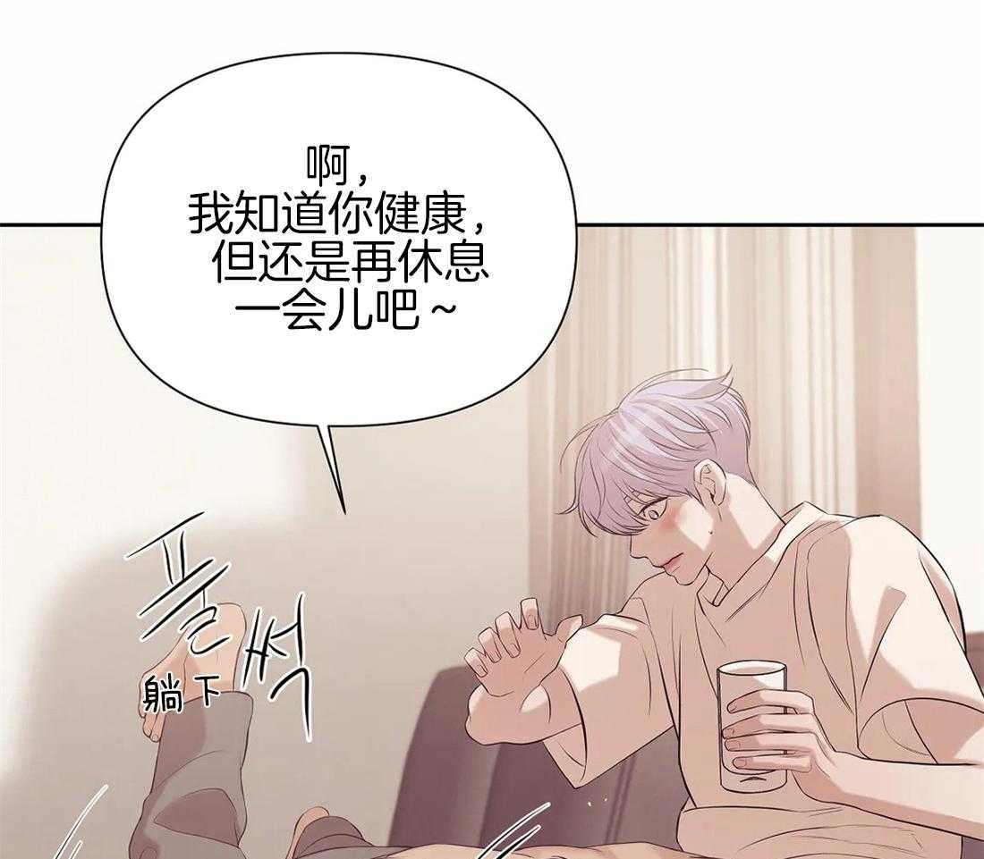第99话_需要做一个测试18