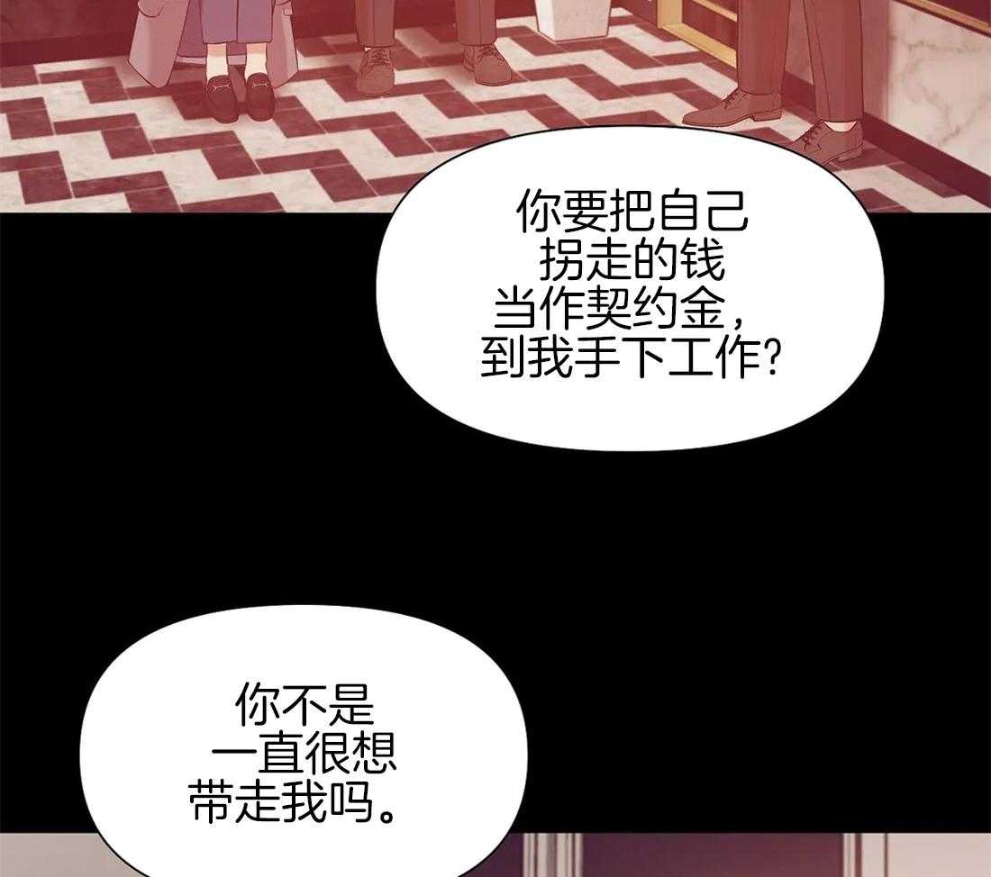 第99话_需要做一个测试39