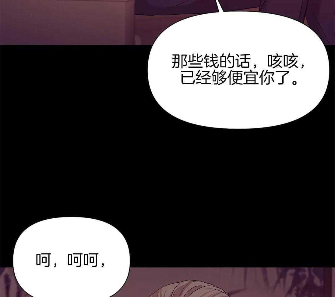 第99话_需要做一个测试41