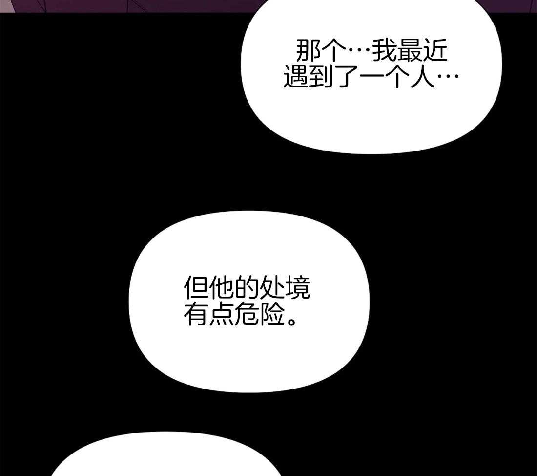 第99话_需要做一个测试46
