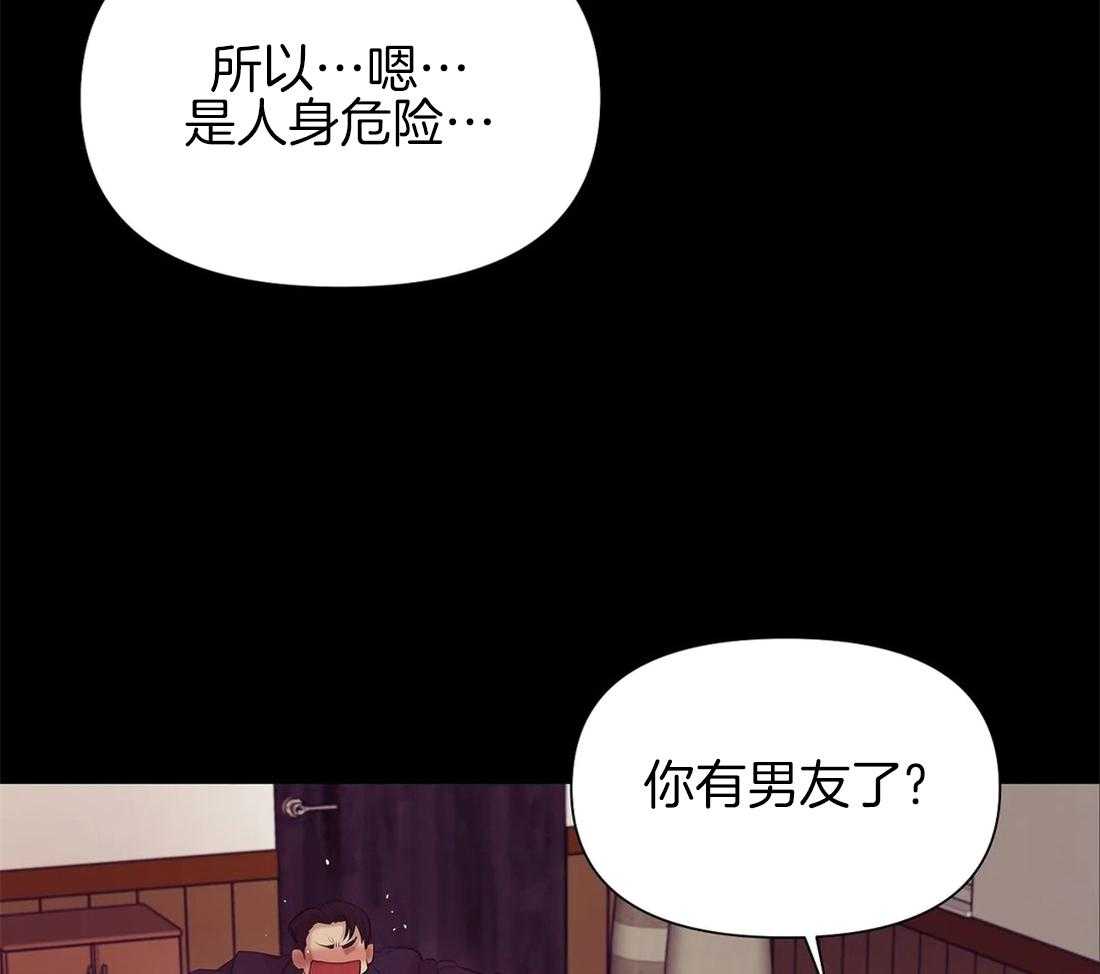 第99话_需要做一个测试47