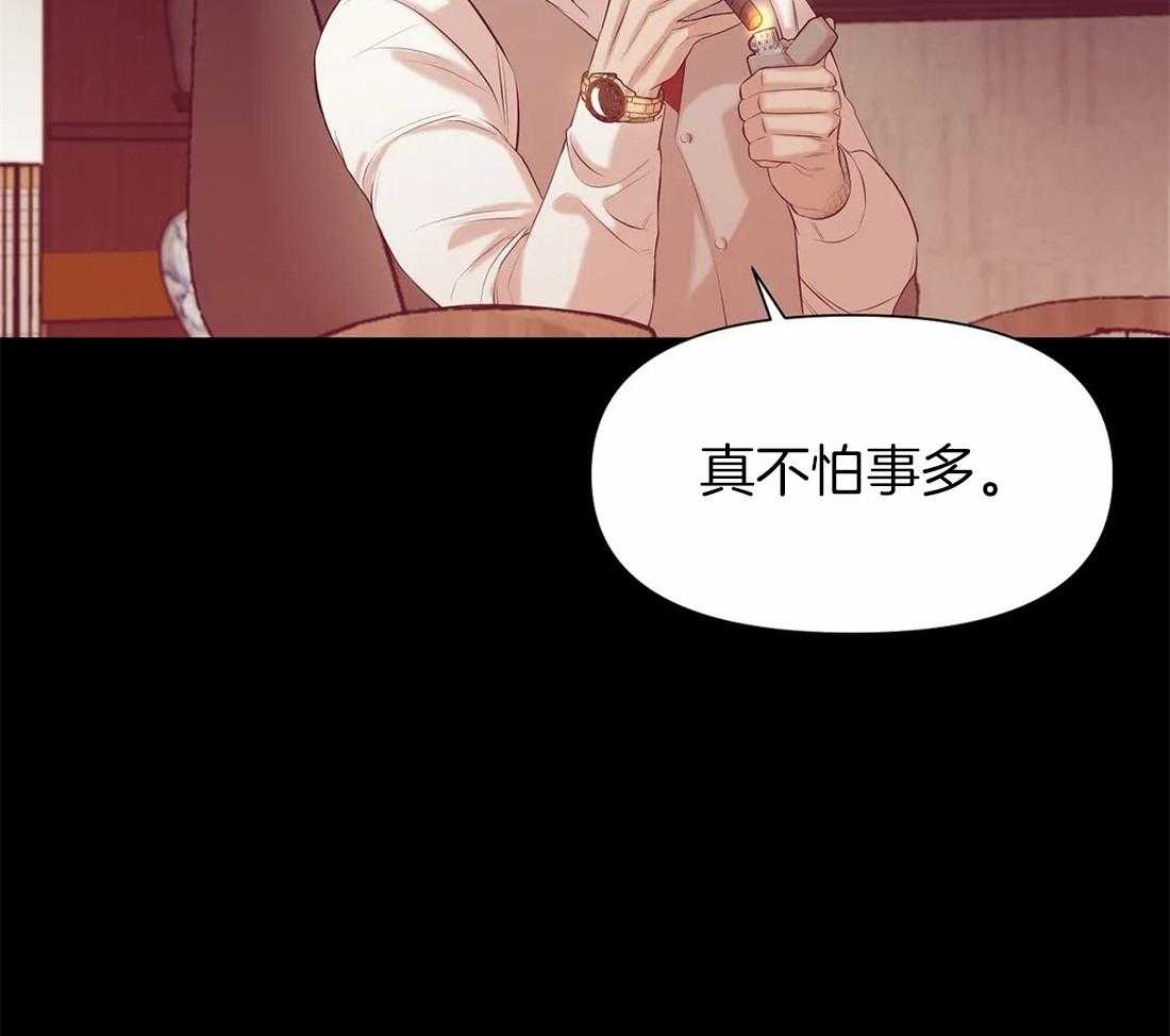 第99话_需要做一个测试53