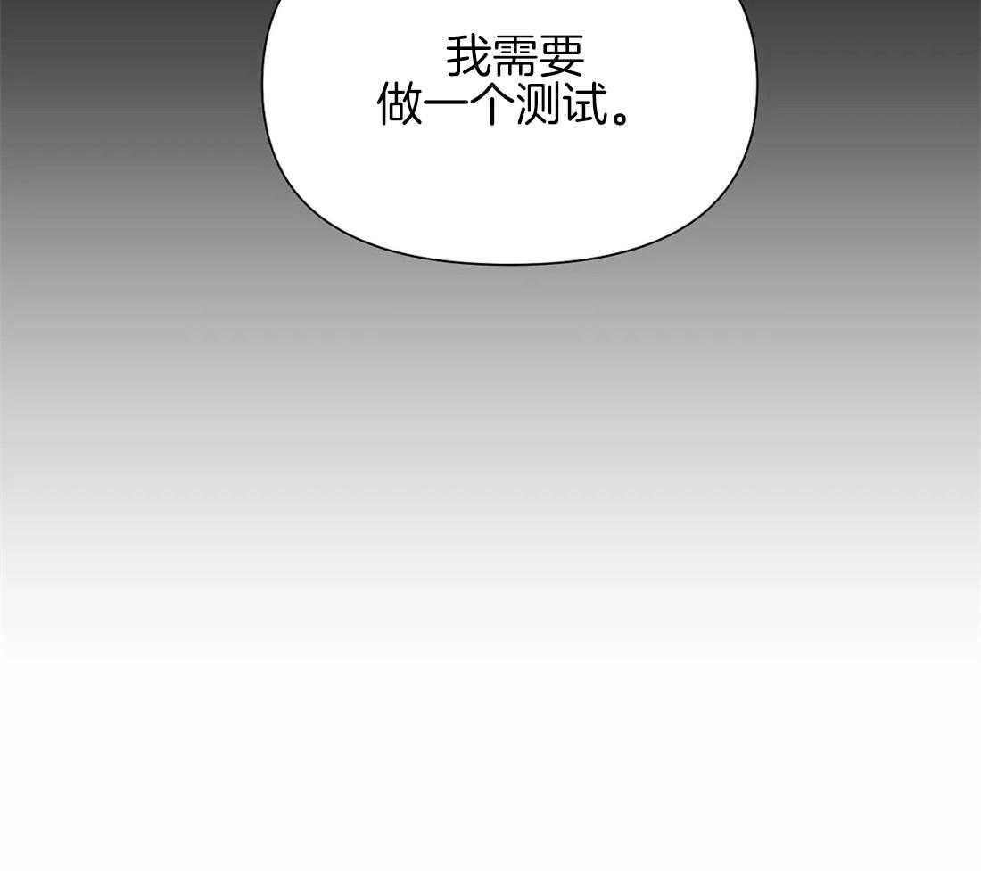 第99话_需要做一个测试59