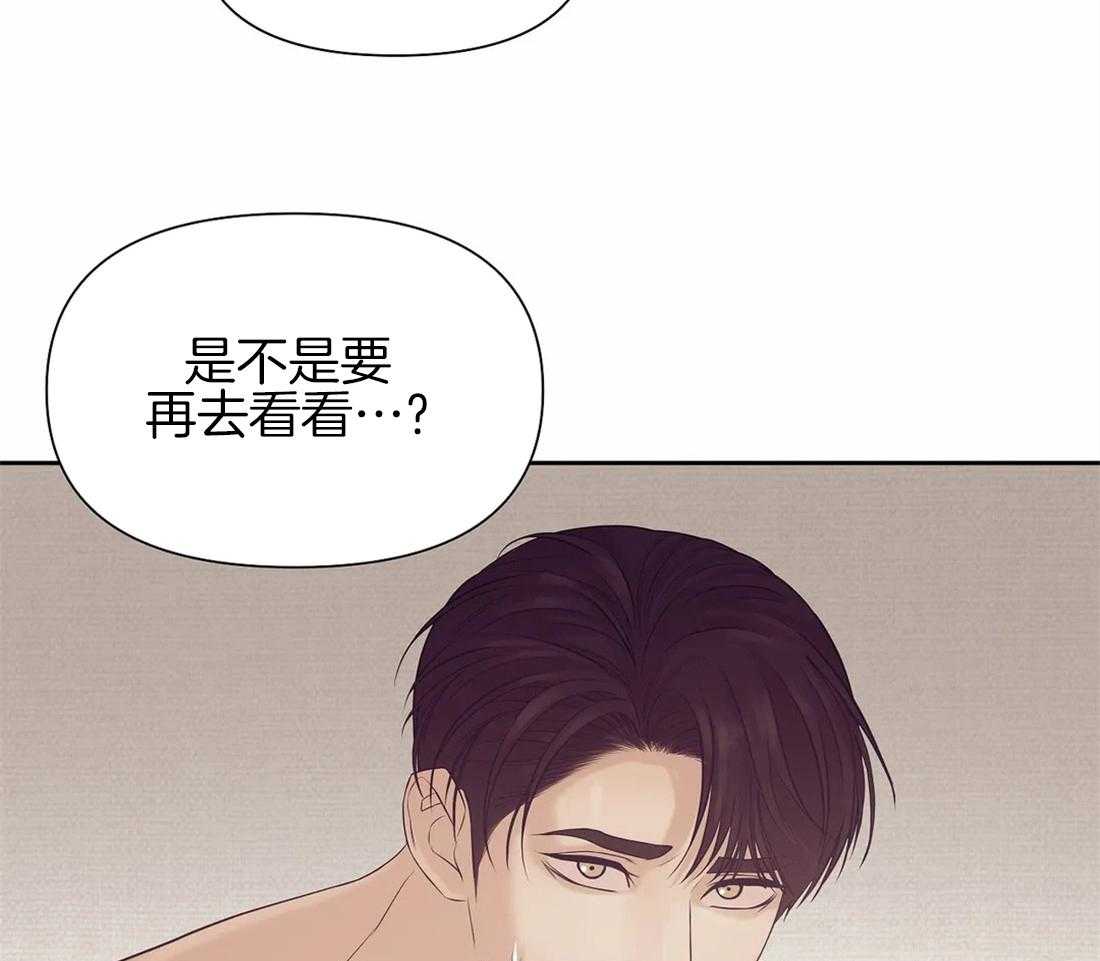 第99话_需要做一个测试8